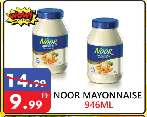 available at يونايتد هيبر ماركت in الإمارات العربية المتحدة , الامارات - دبي