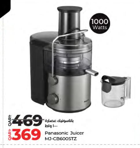 available at لولو هايبرماركت in قطر - الدوحة