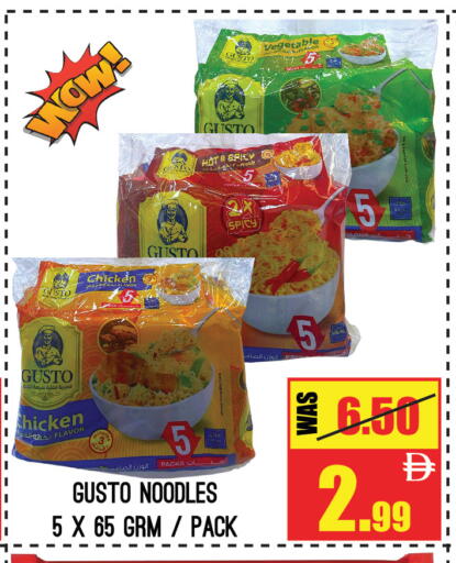 available at GIFT MART- Sharjah in UAE - Sharjah / Ajman