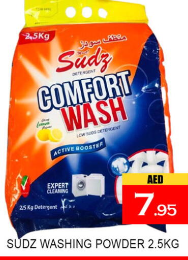 Lemon available at Lucky Center in UAE - Sharjah / Ajman