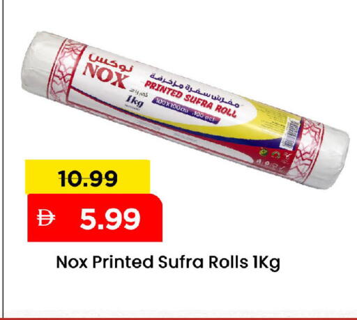 available at Mark & Save in UAE - Sharjah / Ajman