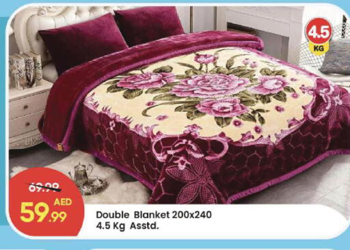 available at Mark & Save in UAE - Dubai