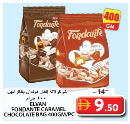 available at جراند هايبر ماركت in الإمارات العربية المتحدة , الامارات - الشارقة / عجمان