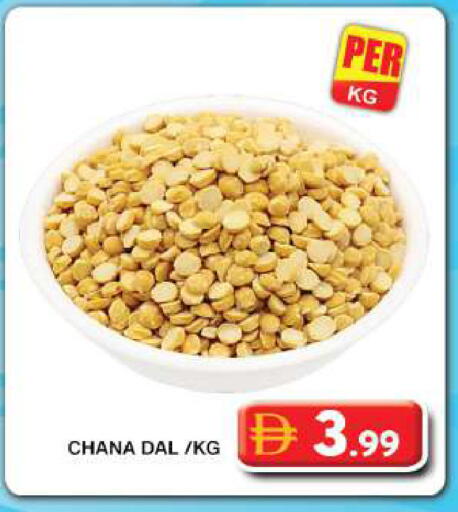 available at جراند هايبر ماركت in الإمارات العربية المتحدة , الامارات - دبي