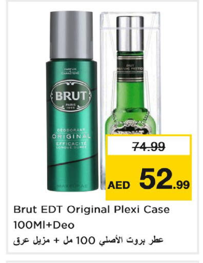 available at Nesto Hypermarket in UAE - Dubai