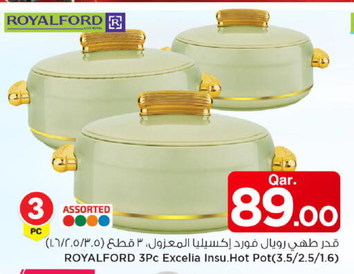 available at مارك & سيف in قطر - الشمال