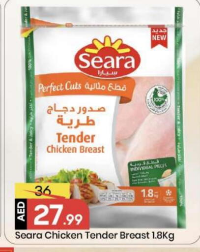 available at مارك & سيف in الإمارات العربية المتحدة , الامارات - أبو ظبي