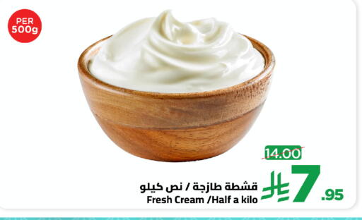 available at Wahj Mart in KSA, Saudi Arabia, Saudi - Jeddah