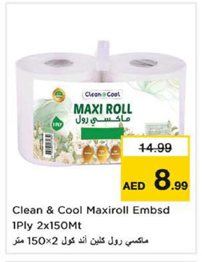 available at نستو هايبرماركت in الإمارات العربية المتحدة , الامارات - الشارقة / عجمان