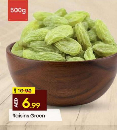 available at مارك & سيف in الإمارات العربية المتحدة , الامارات - أبو ظبي