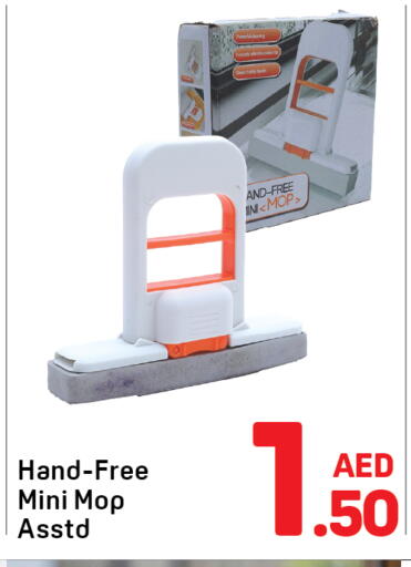 available at دي تو دي in الإمارات العربية المتحدة , الامارات - الشارقة / عجمان