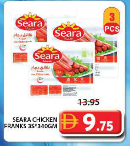 available at جراند هايبر ماركت in الإمارات العربية المتحدة , الامارات - الشارقة / عجمان