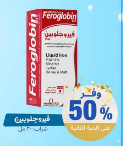 available at United Pharmacies in KSA, Saudi Arabia, Saudi - Riyadh