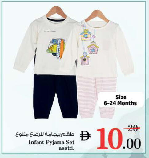 available at نستو هايبرماركت in الإمارات العربية المتحدة , الامارات - رَأْس ٱلْخَيْمَة