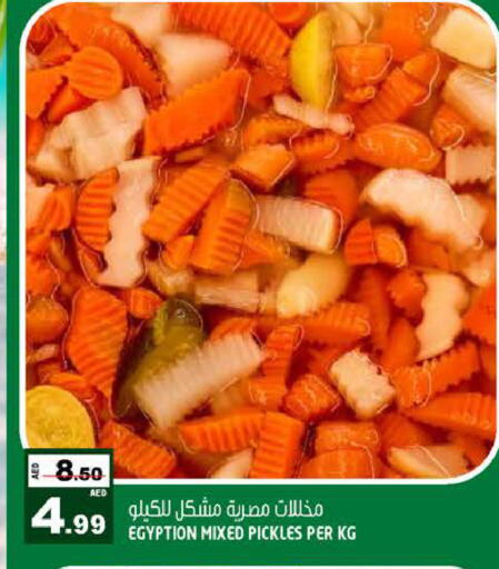 available at هاشم هايبرماركت in الإمارات العربية المتحدة , الامارات - الشارقة / عجمان