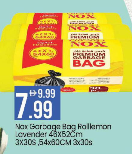 available at Mark & Save in UAE - Sharjah / Ajman