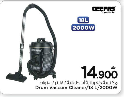 available at MARK & SAVE in Oman - Muscat