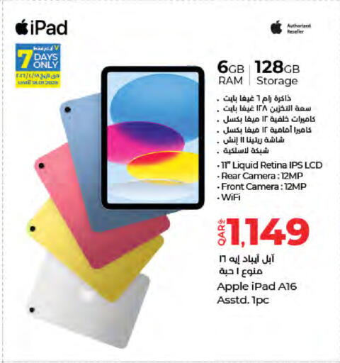 Apple available at LuLu Hypermarket in Qatar - Al Rayyan
