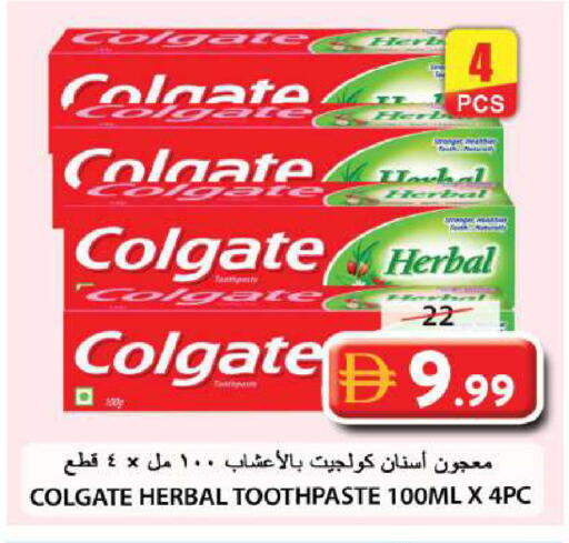 available at جراند هايبر ماركت in الإمارات العربية المتحدة , الامارات - الشارقة / عجمان