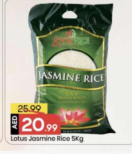 available at مارك & سيف in الإمارات العربية المتحدة , الامارات - أبو ظبي