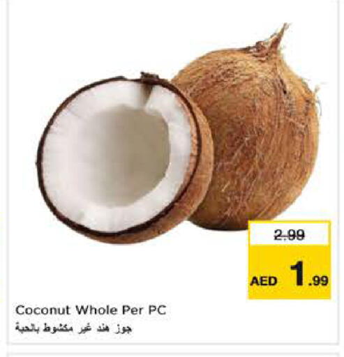 Coconut available at نستو هايبرماركت in الإمارات العربية المتحدة , الامارات - ٱلْفُجَيْرَة‎