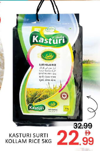 Mango available at مانجو هايبرماركت in الإمارات العربية المتحدة , الامارات - دبي