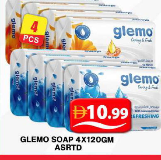 available at Grand Hyper Market in UAE - Dubai