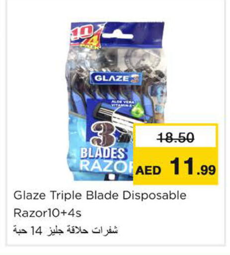 available at Nesto Hypermarket in UAE - Ras al Khaimah