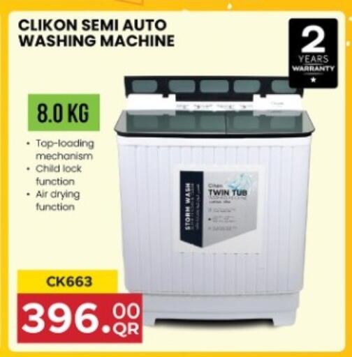 available at Marza Hypermarket in Qatar - Al-Shahaniya