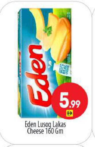 available at BIGmart in UAE - Dubai