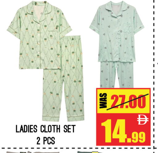 available at GIFT MART- Sharjah in UAE - Sharjah / Ajman