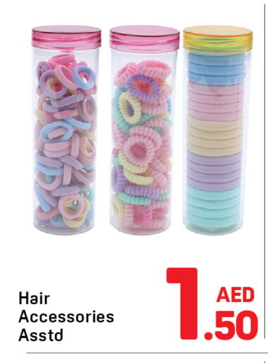 available at دي تو دي in الإمارات العربية المتحدة , الامارات - الشارقة / عجمان