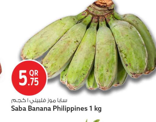 Banana from Philippines available at سفاري هايبر ماركت in قطر - الضعاين