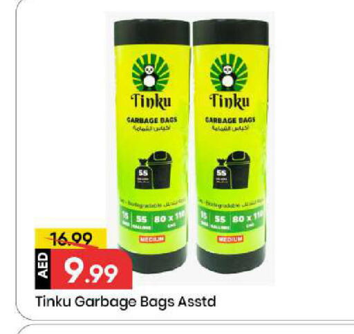 available at Mark & Save in UAE - Sharjah / Ajman