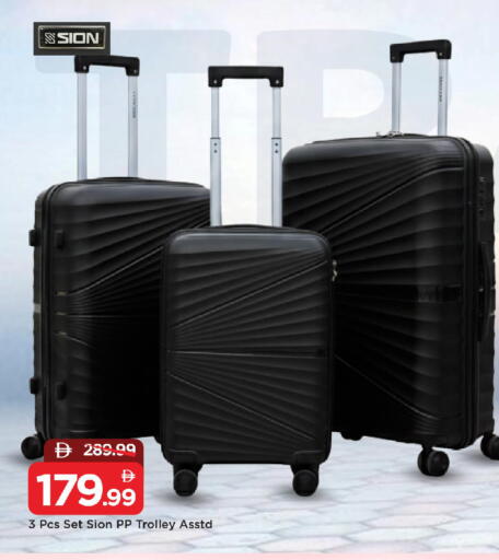 available at Mark & Save in UAE - Sharjah / Ajman