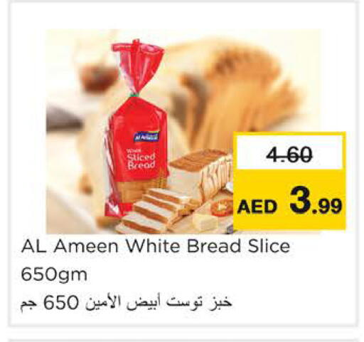 available at نستو هايبرماركت in الإمارات العربية المتحدة , الامارات - رَأْس ٱلْخَيْمَة