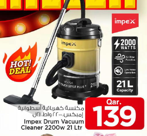 available at Mark & Save  in Qatar - Al Khor