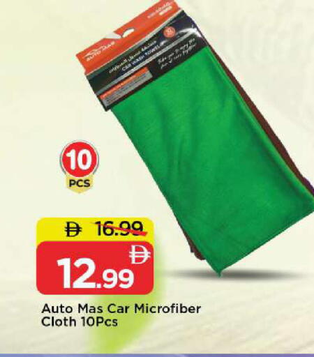 available at Mark & Save in UAE - Sharjah / Ajman