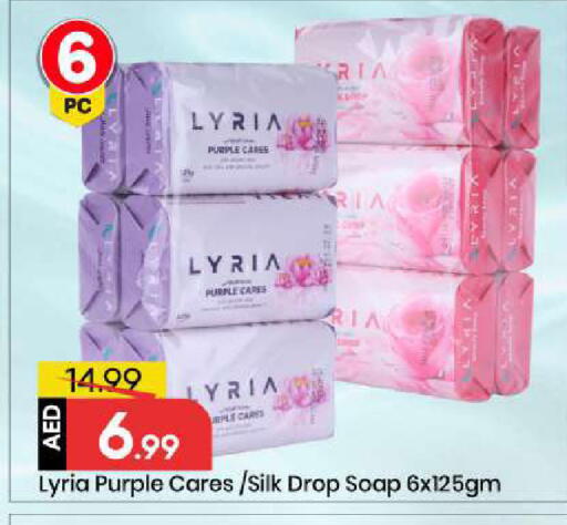 available at مارك & سيف in الإمارات العربية المتحدة , الامارات - أبو ظبي