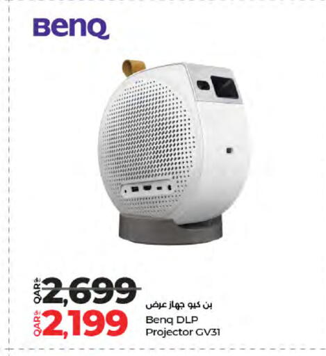 available at لولو هايبرماركت in قطر - الخور