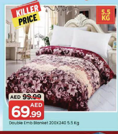 available at Mark & Save in UAE - Dubai