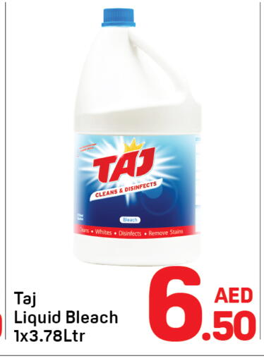 available at دي تو دي in الإمارات العربية المتحدة , الامارات - الشارقة / عجمان