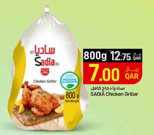 available at ســبــار in قطر - الريان