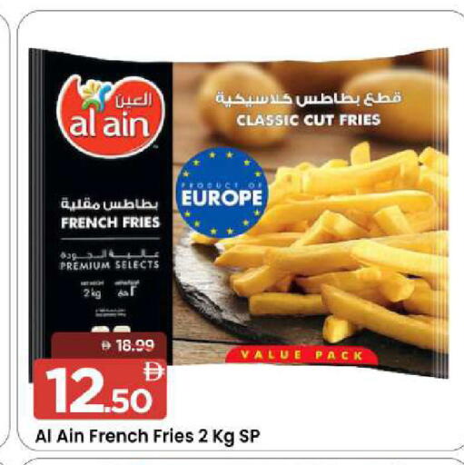 available at مارك & سيف in الإمارات العربية المتحدة , الامارات - الشارقة / عجمان