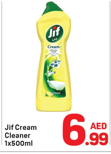 available at دي تو دي in الإمارات العربية المتحدة , الامارات - الشارقة / عجمان