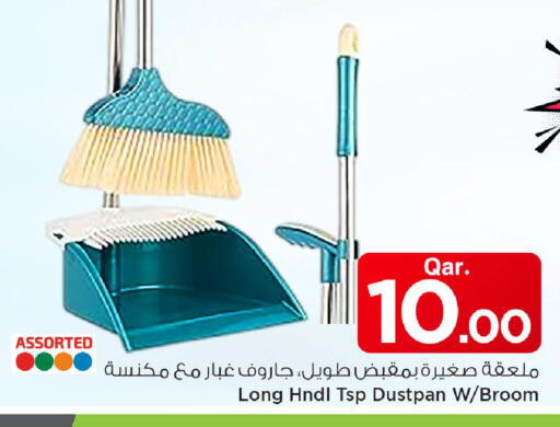 available at مارك & سيف in قطر - الدوحة