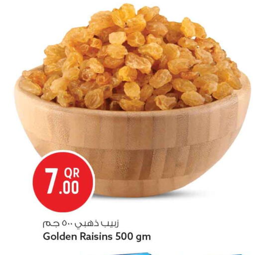 available at سفاري هايبر ماركت in قطر - الخور