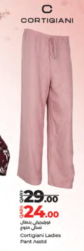 available at LuLu Hypermarket in Qatar - Al Wakra