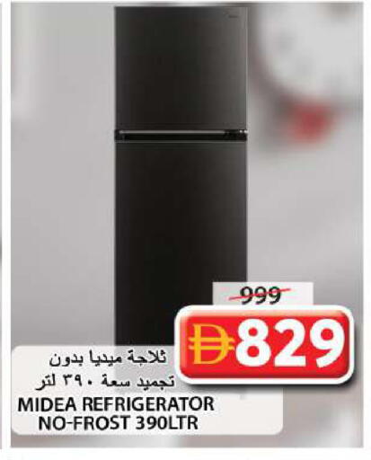 available at Grand Hyper Market in UAE - Sharjah / Ajman