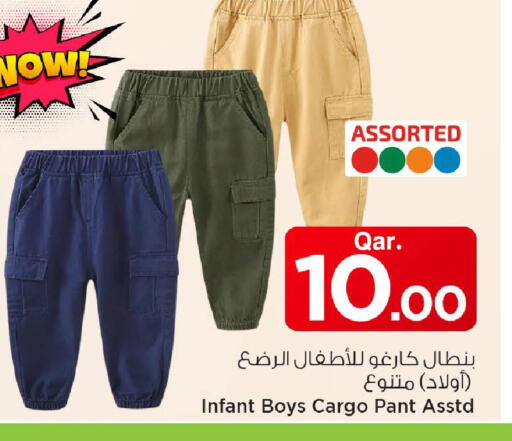 available at Mark & Save  in Qatar - Al Khor